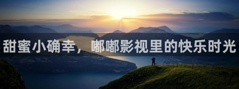 pl2020飘零影院：甜蜜小确幸，嘟嘟影视里的快乐时光